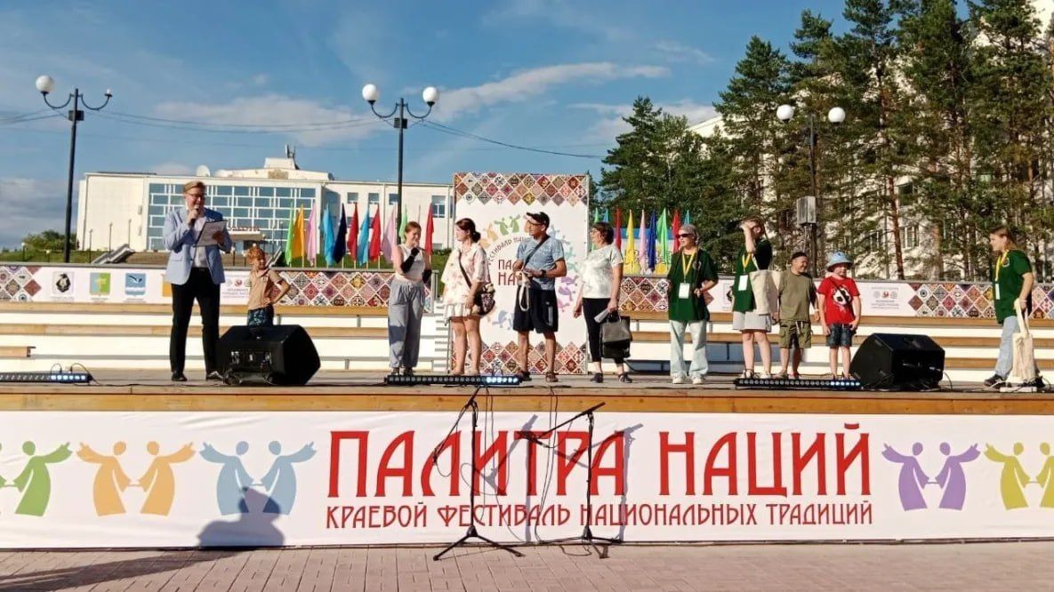 Фестиваль «Палитра наций» соберёт гостей в Амурске 4 июля