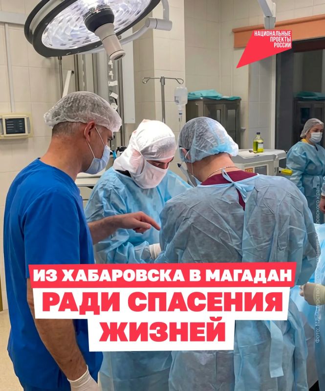 Когда до операционной больше тысячи километров