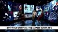Под занавес 100-го сезона Хабаровский музыкальный театр готовит зрителям сюрприз — мистический детектив «Восточный экспресс», где убийца скрывается среди пассажиров, а улики указывают