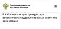 ����������� ���������������� ������ ���������� ������� �������� ���������� ��� ��������� 27� ���������� ��������� ����������������