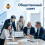 Заседание общественного совета при комитете по труду и занятости населения состоится 25 июня