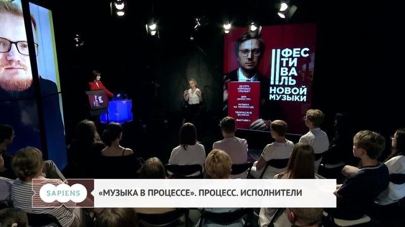 В студии телеканала «Хабаровск» продолжается творческая лаборатория «Музыка в процессе» в рамках II фестиваля новой музыки