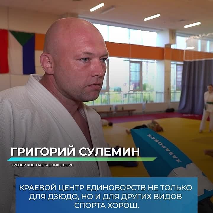 Спортивная школа Краевого центра единоборств в Хабаровске отмечает свое пятилетие