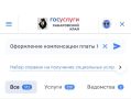 ������������� ����� � ����������� �������