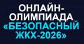 ���������� ����� ��� ���������� ������� ������� � ������-��������� ����������� ��� � 2026�
