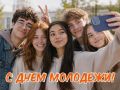 ��������� ������: ������� ������! ���������� ��� � ���� ������� � ���������� �������, ������ ���� � ����� ������������! ��������� � ��� �� ������ �������, �� � ���������� � ��������, ������� ������ ��� ������, ���������...
