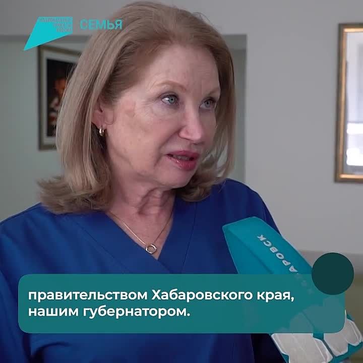 Пять тысяч детей появилось на свет благодаря процедурам ЭКО в Перинатальном центре им. Г.С. Постола