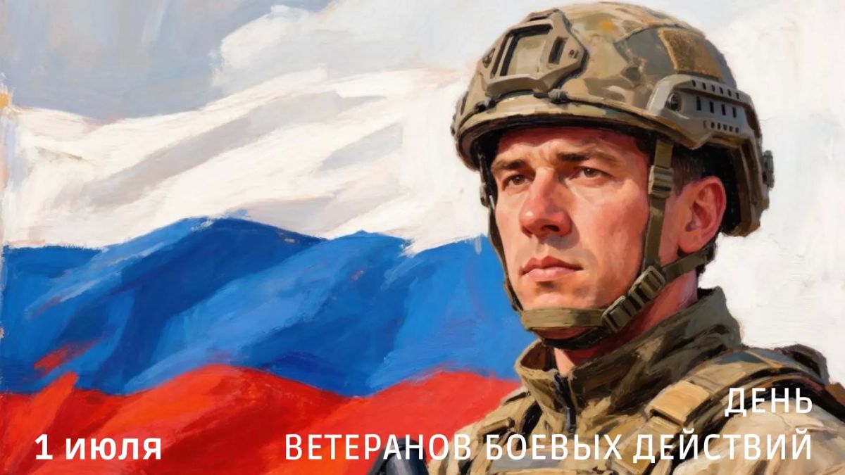 Ваш подвиг – бесценен, ваша стойкость – пример для всех поколений!