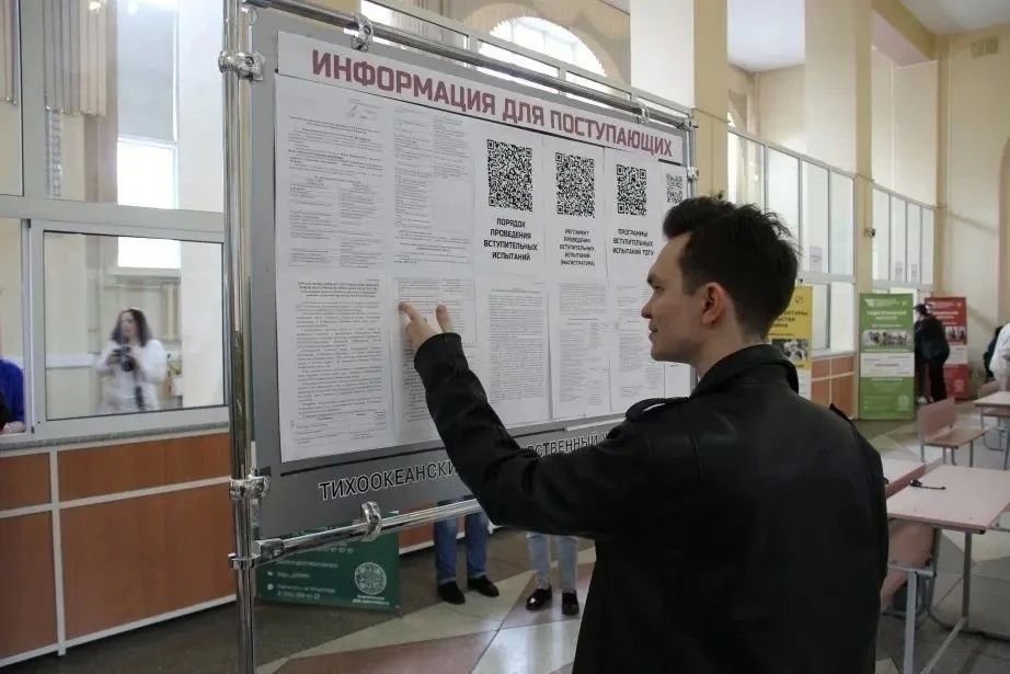 Получить профессию будущего предлагают выпускникам Хабаровского края