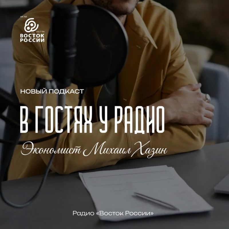 Мировая экономика вступила в фазу глубинной трансформации
