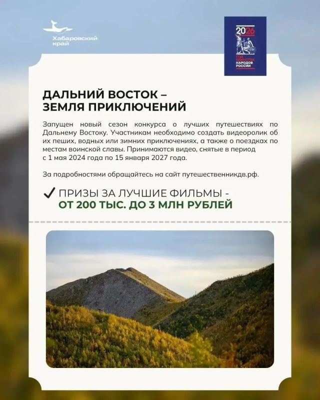Отметить День Ивана Купалы и узнать о тайнах шаманов предлагают жителям и гостям региона Отметить День Ивана Купалы и узнать о тайнах шаманов предлагают жителям и гостям региона