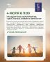 Отметить День Ивана Купалы и узнать о тайнах шаманов предлагают жителям и гостям региона