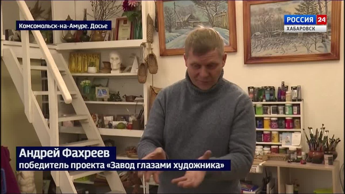 «Растрогали до слёз»: картины, посвящённые Амурскому судостроительному, представили в Комсомольске