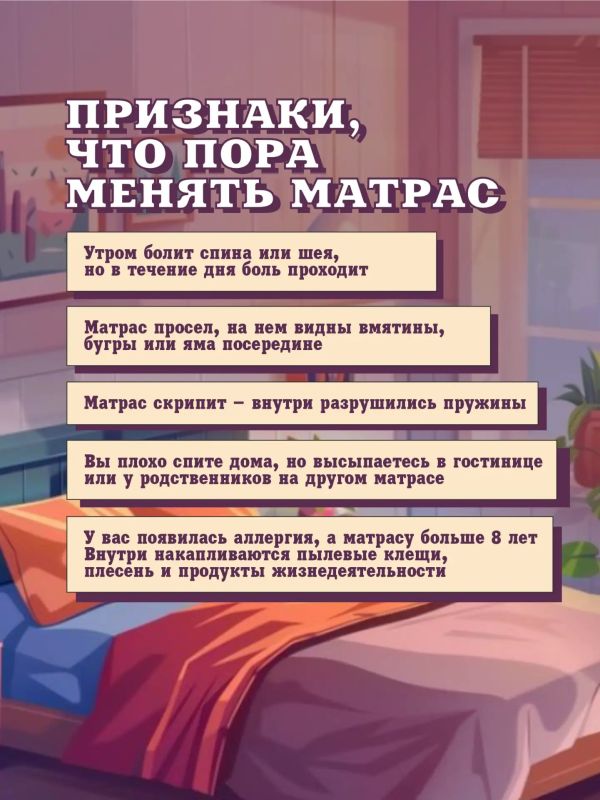 Спите на 7 перинах, но что-то все еще мешает? Спите на 7 перинах, но что-то все еще мешает?