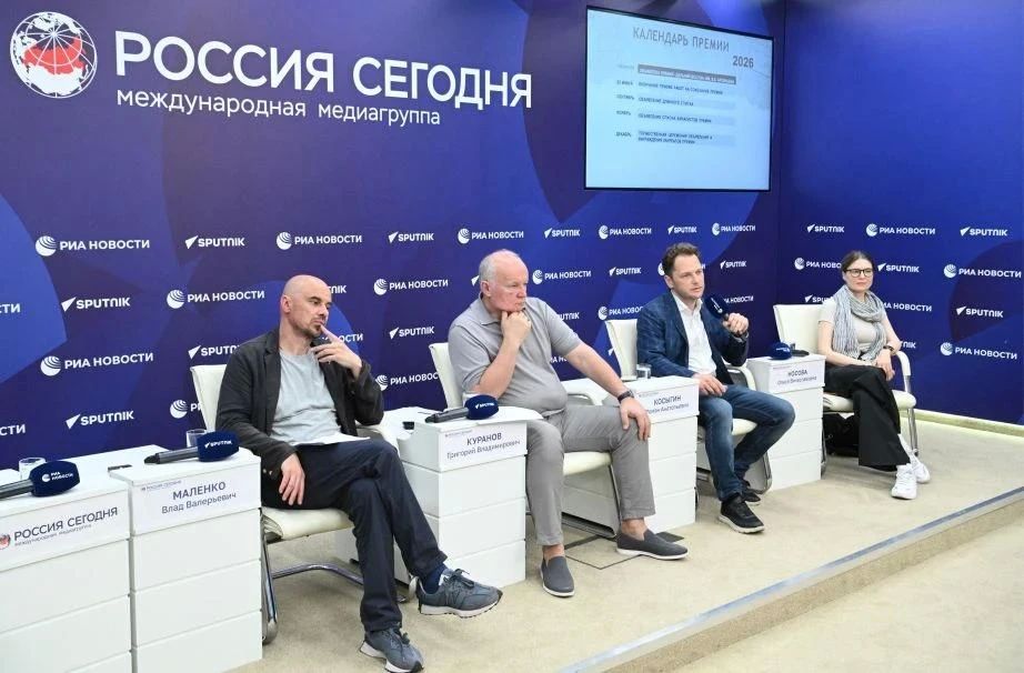Состав жюри восьмого сезона Премии «Дальний Восток» им. В.К. Арсеньева объявили в Москве
