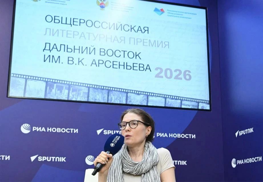 Состав жюри восьмого сезона Премии «Дальний Восток» им. В.К. Арсеньева объявили в Москве Состав жюри восьмого сезона Премии «Дальний Восток» им. В.К. Арсеньева объявили в Москве