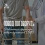 Реабилитация и другие меры поддержки участников СВО