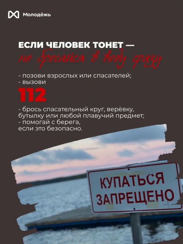 Мы знаем, что ты уже приготовил плавки и позвал друзей на речку, но не торопись! Мы знаем, что ты уже приготовил плавки и позвал друзей на речку, но не торопись!