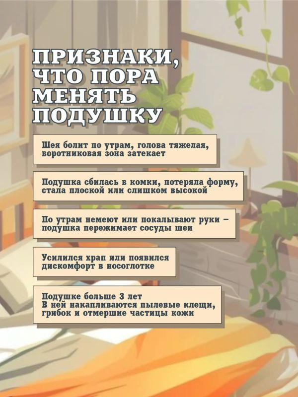 Спите на 7 перинах, но что-то все еще мешает? Спите на 7 перинах, но что-то все еще мешает?