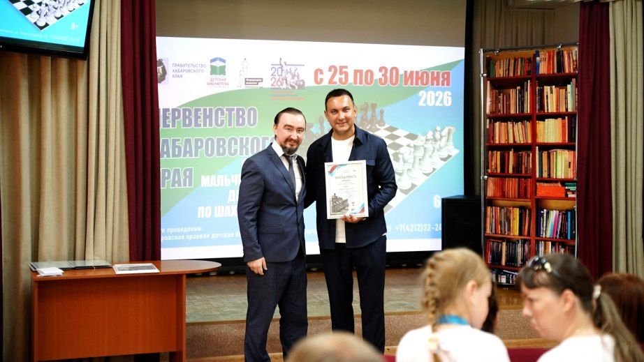 Максим Иванов: «У интеллектуальных видов спорта в Хабаровском крае должен быть свой дом» Максим Иванов: «У интеллектуальных видов спорта в Хабаровском крае должен быть свой дом»