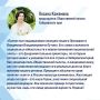Оксана Кожемяко: «Понятие «элита» в России навсегда изменилось»