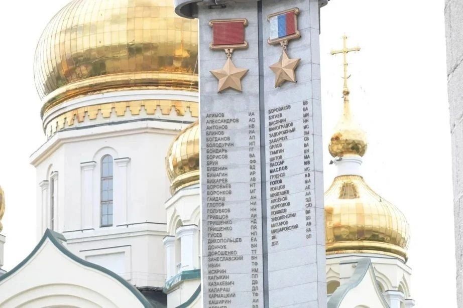 В День ветеранов боевых действий на Обелиске Славы в Хабаровске увековечили имя Героя России Василия Дяка
