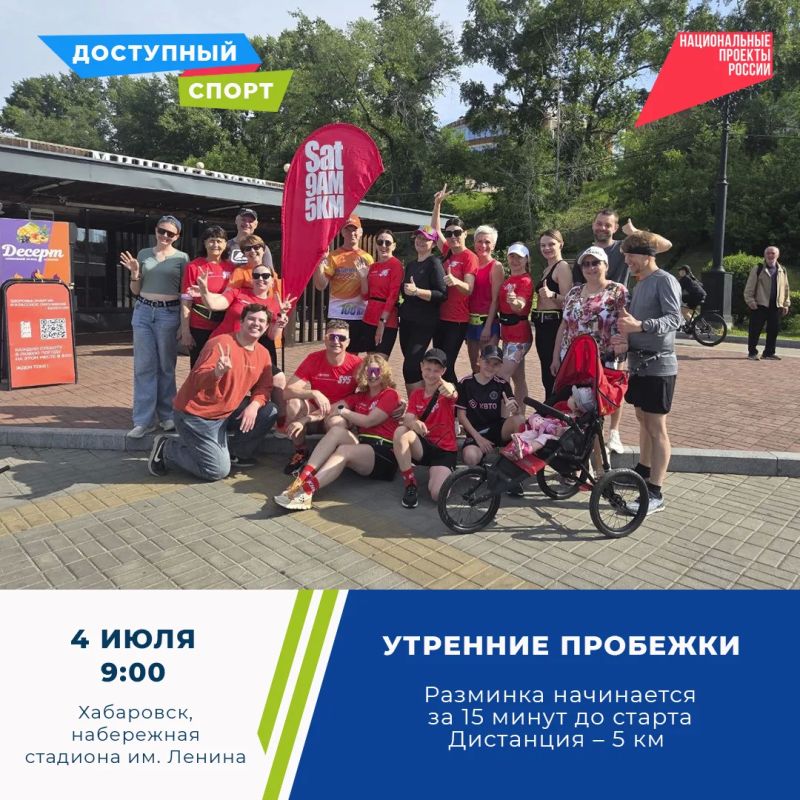 Более 100 тысяч жителей края ежегодно приобщаются к физкультуре благодаря краевому проекту «Доступный спорт» Более 100 тысяч жителей края ежегодно приобщаются к физкультуре благодаря краевому проекту «Доступный спорт»