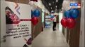 Демонстрационно-просветительский центр на базе фонда «Защитники Отечества» открыли в Хабаровске