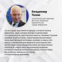 Владимир Тозик: «Единая Россия не просто принимает решения, а доводит их до реального результата»