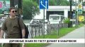 Производство дорожных знаков возобновил хабаровский научно-производственный центр организации дорожного движения