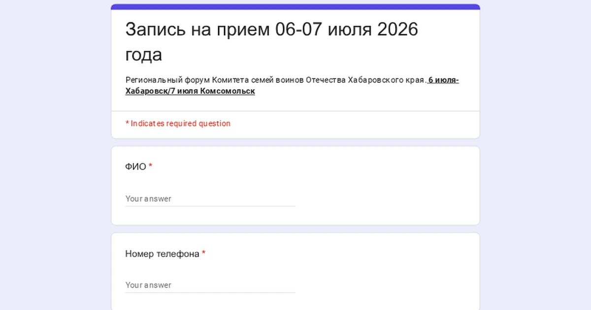 Бесплатные консультации по правовым, социальным и психологическим вопросам могут получить жители края 6 июля Бесплатные консультации по правовым, социальным и психологическим вопросам могут получить жители края 6 июля