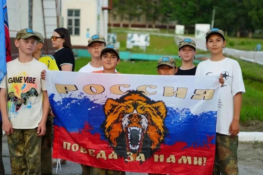 Молодежь Хабаровского края борется за право представить Дальний Восток в финале Всероссийской «Зарницы 2.0» Молодежь Хабаровского края борется за право представить Дальний Восток в финале Всероссийской «Зарницы 2.0»