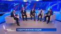 Как за 30 лет изменилось отношение россиян к алкоголю и табакокурению и что пришло на смену вредным привычкам? Является ли строительство спортивных объектов ответом на запрос граждан или инструментом воспитания нового...