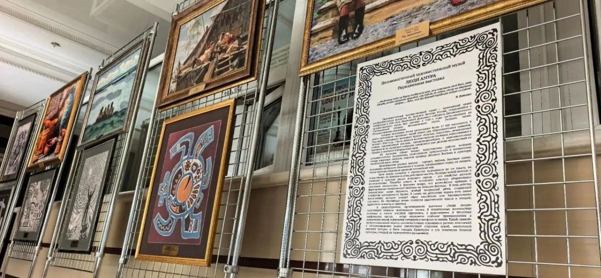 Выставка современного искусства, вдохновленного культурой народов Севера, открылась в Хабаровске Выставка современного искусства, вдохновленного культурой народов Севера, открылась в Хабаровске