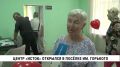 ������ ������ �� ������ � ���������� ������ �������� � ������ ����� �������� �� ������ ������, 52. ����� �������� ���������, ������� ������, �������� ������������