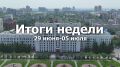 Дмитрий Демешин: Строим для хабаровчан доступное жилье с детсадами и школами