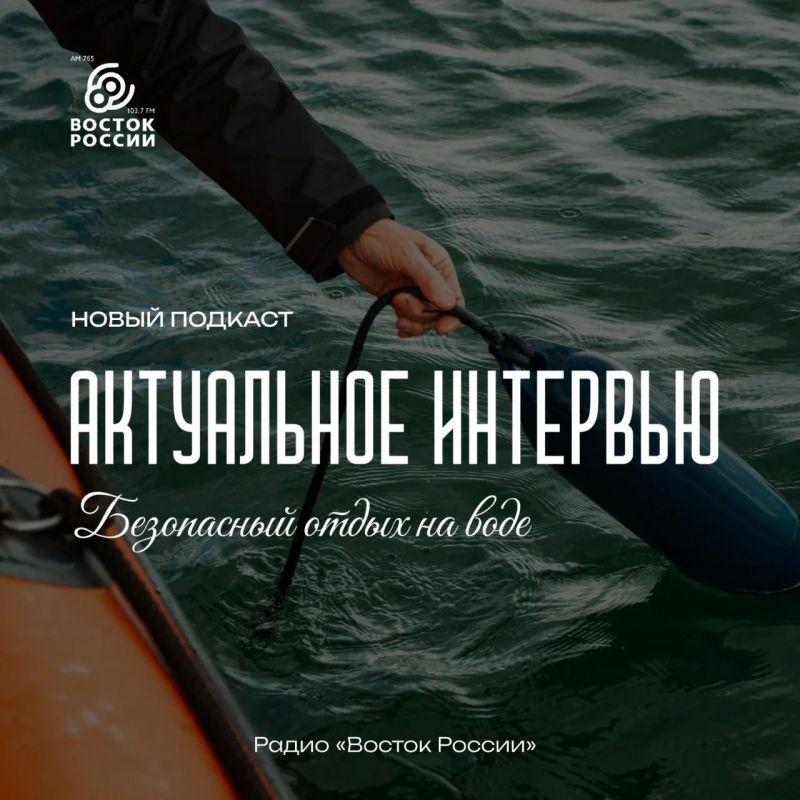С наступлением лета жители края всё чаще отправляются к рекам и водоемам