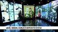 8 июля в стране отметят День семьи, любви и верности