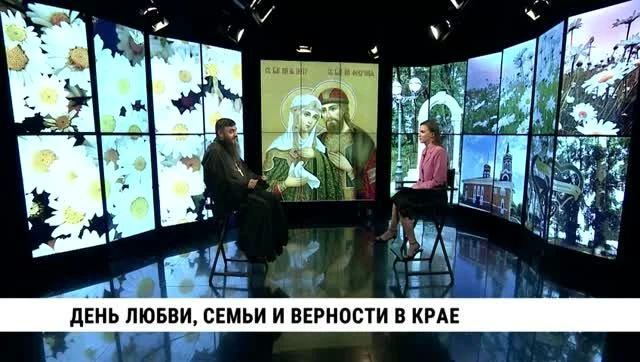 8 июля в стране отметят День семьи, любви и верности