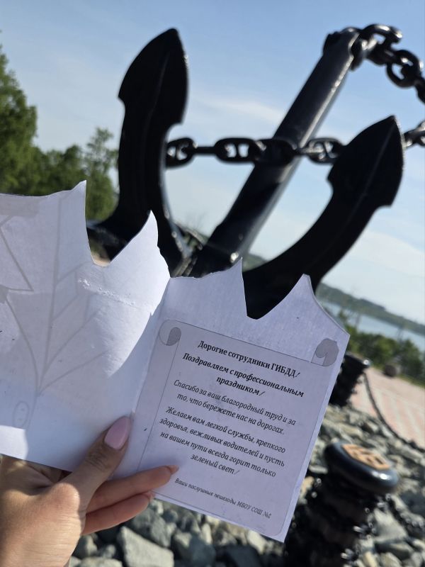 Юные пешеходы поздравили сотрудников Госавтоинспекции Ванинского района с профессиональным праздником Юные пешеходы поздравили сотрудников Госавтоинспекции Ванинского района с профессиональным праздником