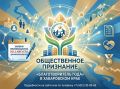 Приглашаем к участию в конкурсе «Благотворитель года»