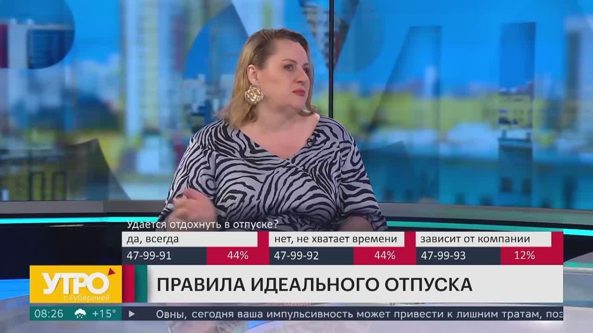 Чем хуже выглядит возвратившийся домой отпускник, тем лучше он отдохнул, шутят в интернете