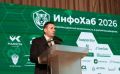 В Хабаровске прошла пятая межрегиональная конференция «ИнфоХаб – 2026»