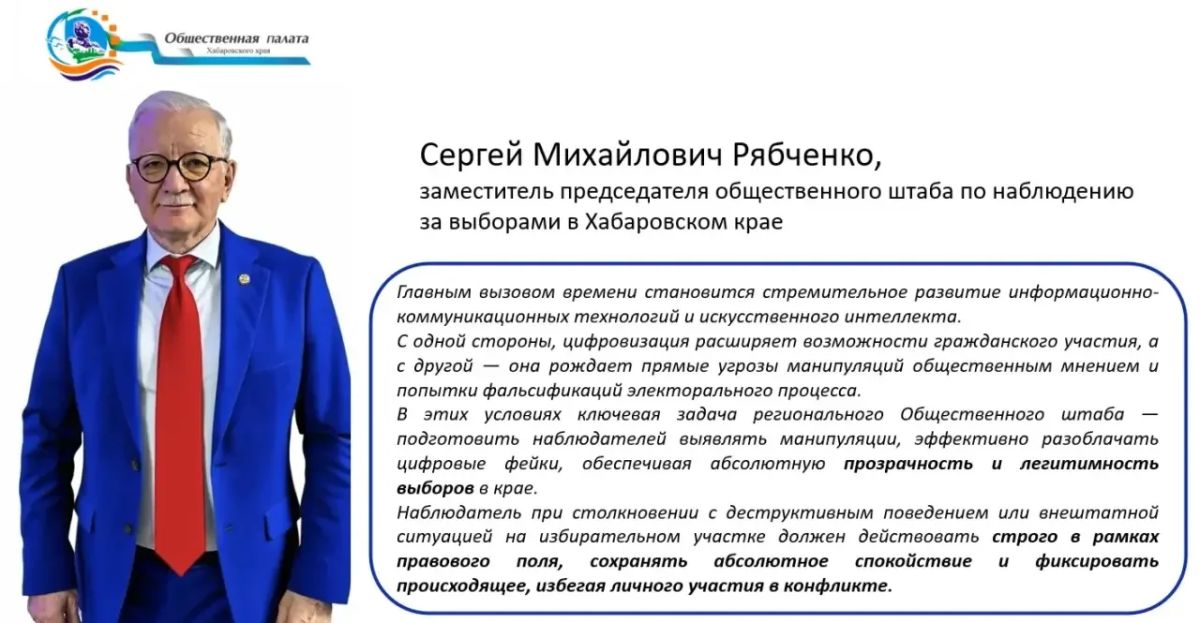 ОБЩЕСТВЕННЫЙ ШТАБ ПО НАБЛЮДЕНИЮ ЗА ВЫБОРАМИ ГОТОВ К ПРЕДСТОЯЩЕМУ ОБУЧЕНИЮ БУДУЩИХ НАБЛЮДАТЕЛЕЙ