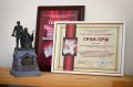 Гран-При «Амурских книжных берегов» завоевали издания Гродековского музея