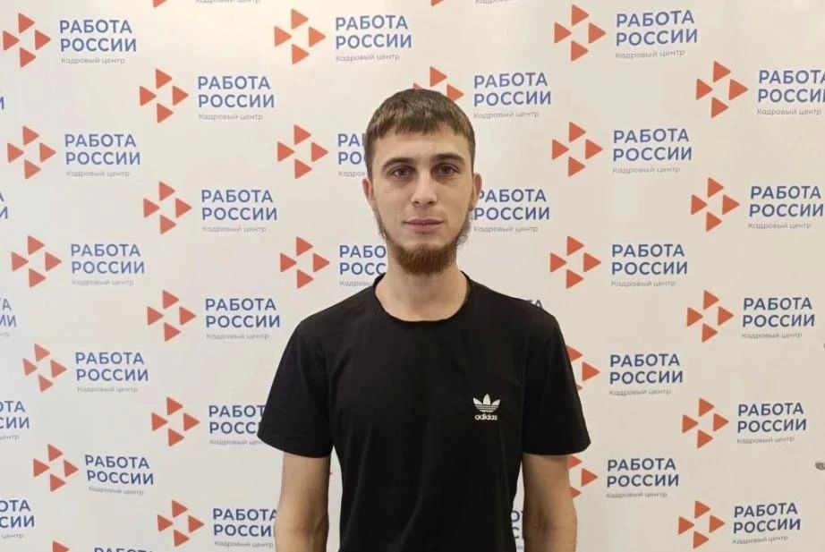 Более 100 участников СВО трудоустроились, получив помощь в кадровых центрах «Работа России»
