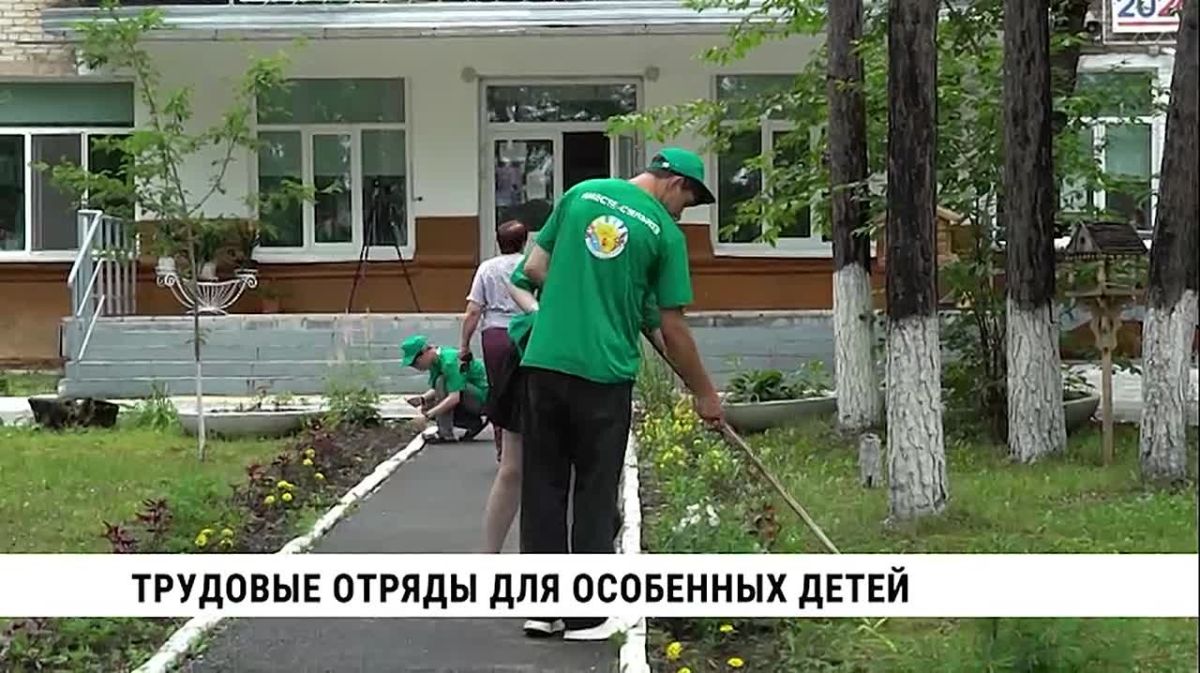 Устроиться на первую в жизни работу, получить официальную запись в трудовой книжке и при этом не расставаться с самыми близкими людьми