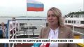 Участники СВО и семьи военнослужащих прокатились по Амуру на теплоходе