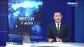 «Это наша земля!»: Дмитрий Демешин водрузил флаг Хабаровского края на самой высокой точке региона