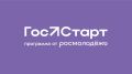 Старт в будущее . Если тебе от 18 до 35 лет и ты хочешь прокачать навыки, получить уникальный опыт и стать частью команды федеральных органов — этот шанс для тебя